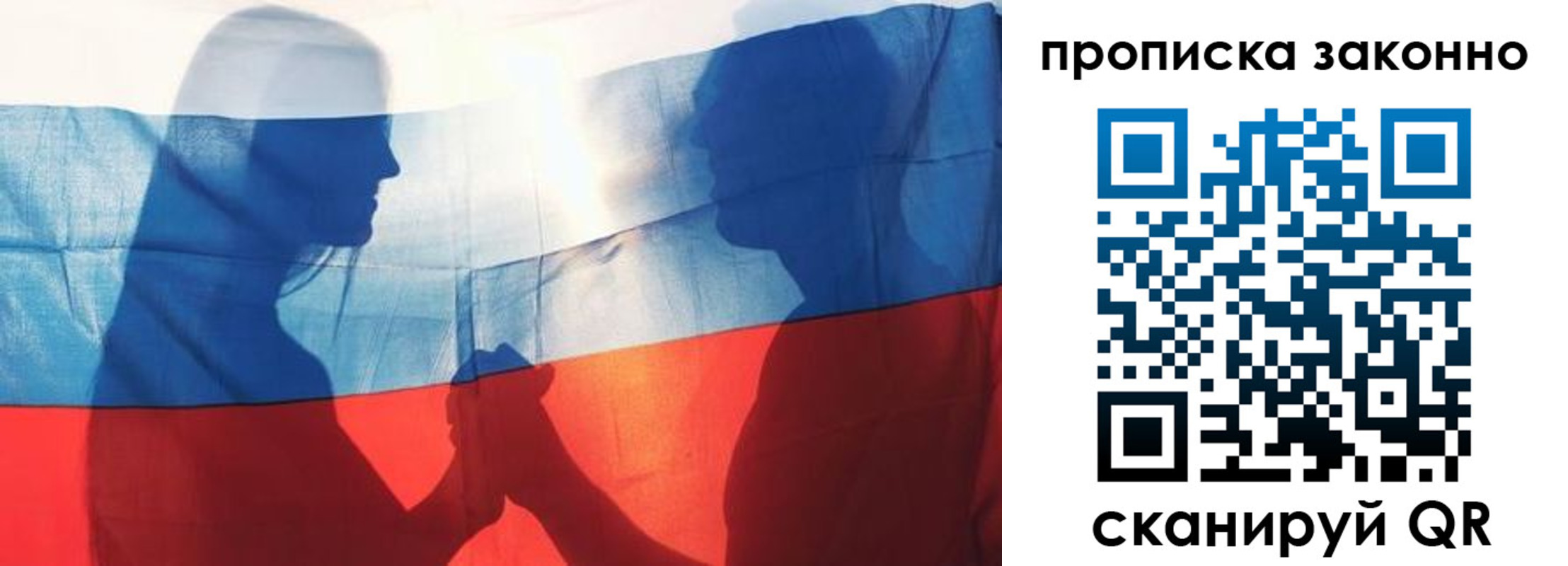 миграционный учет в Судаке