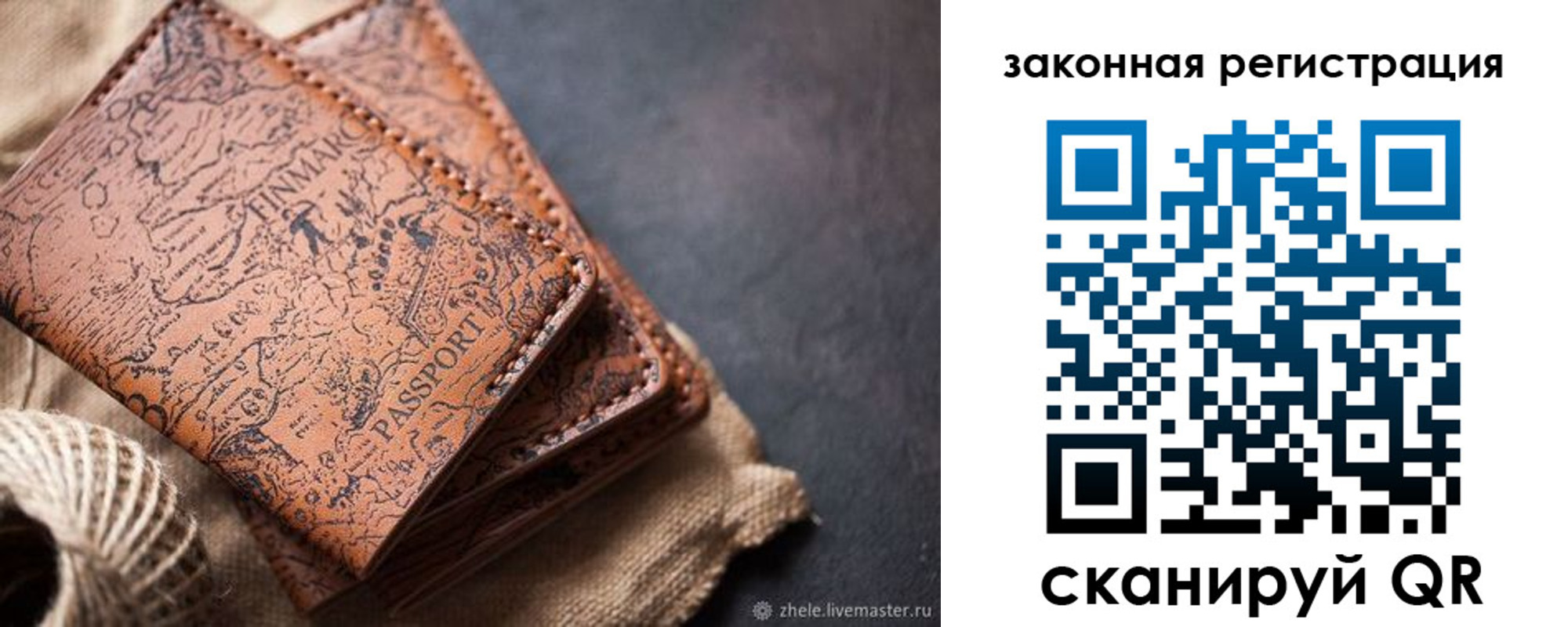 прописка иностранных граждан в Судаке