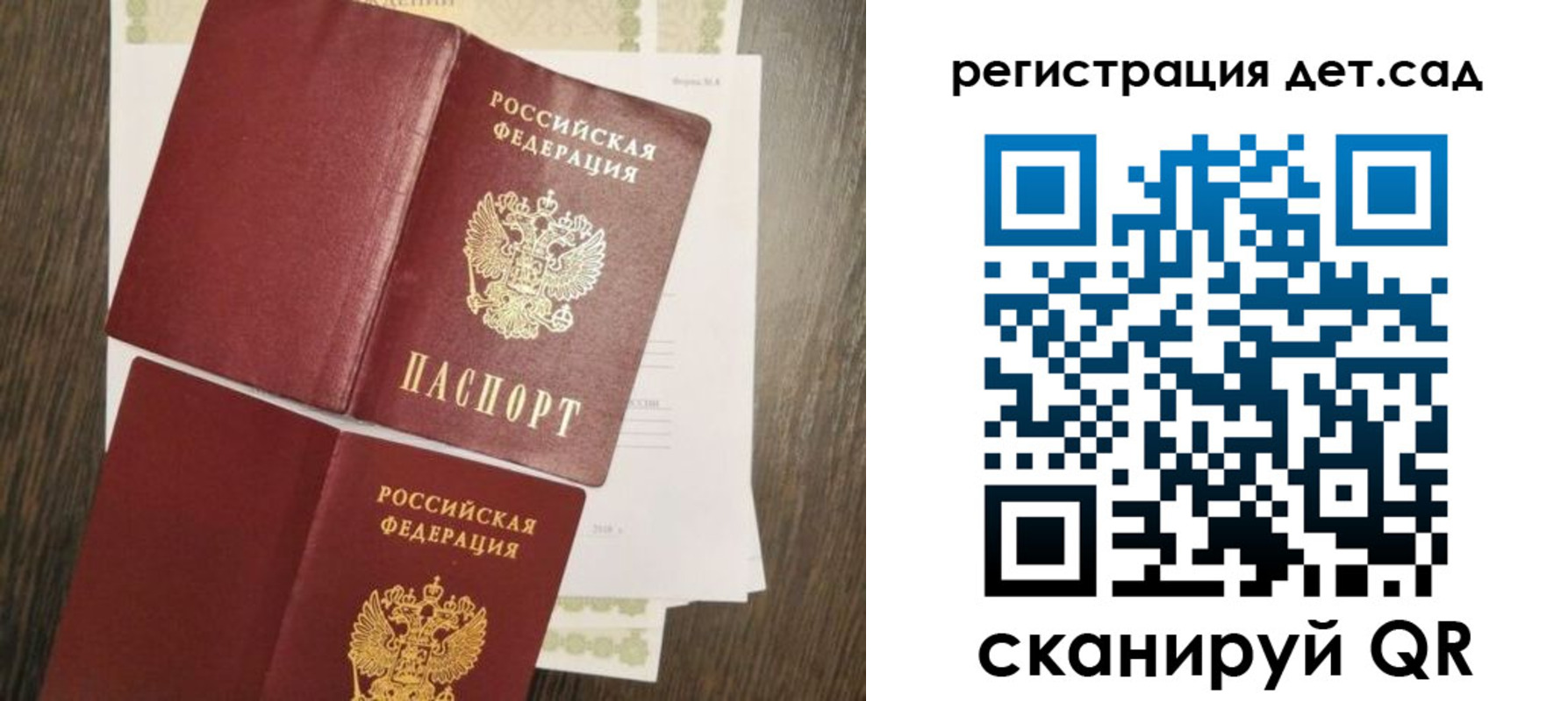 регистрация для школы в Судаке