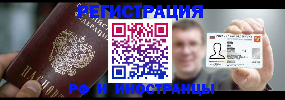 где прописаться в Судаке